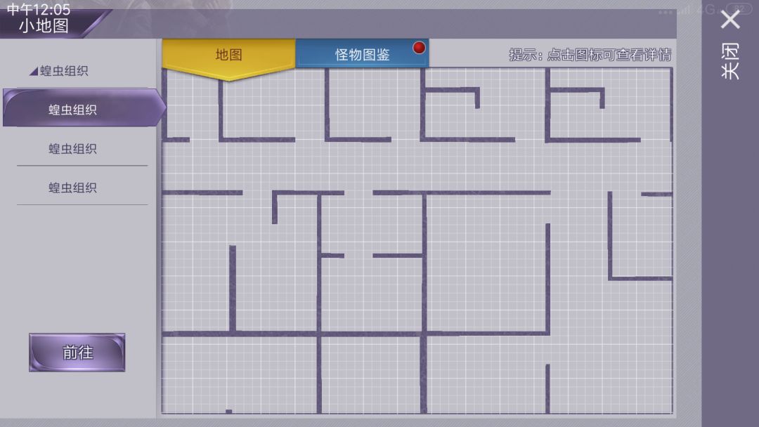 动态图片 3