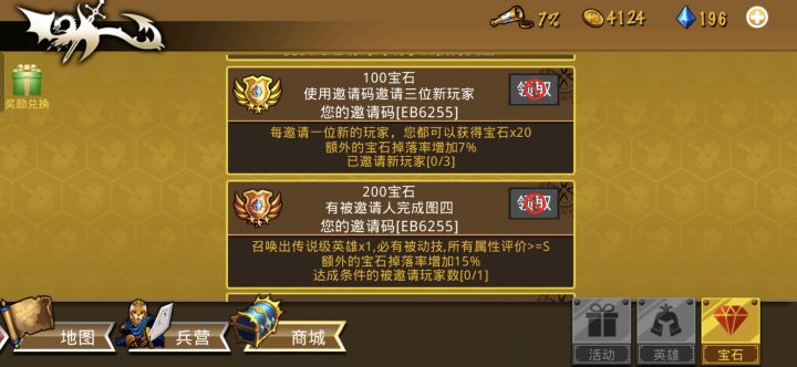 每日打卡2026—9—6截图