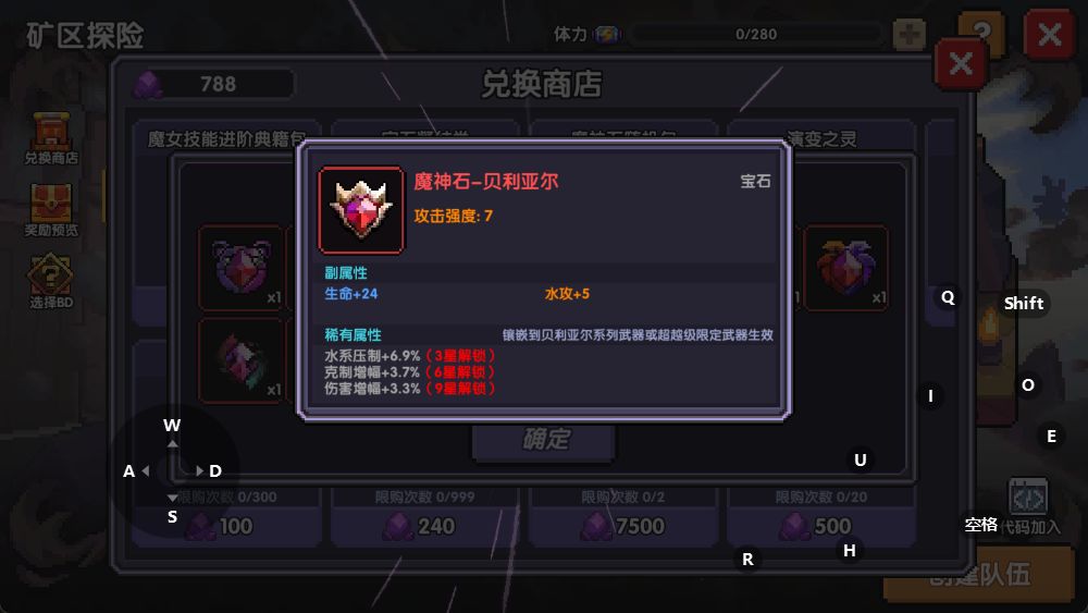 还可以哦,14颗出3个 3
