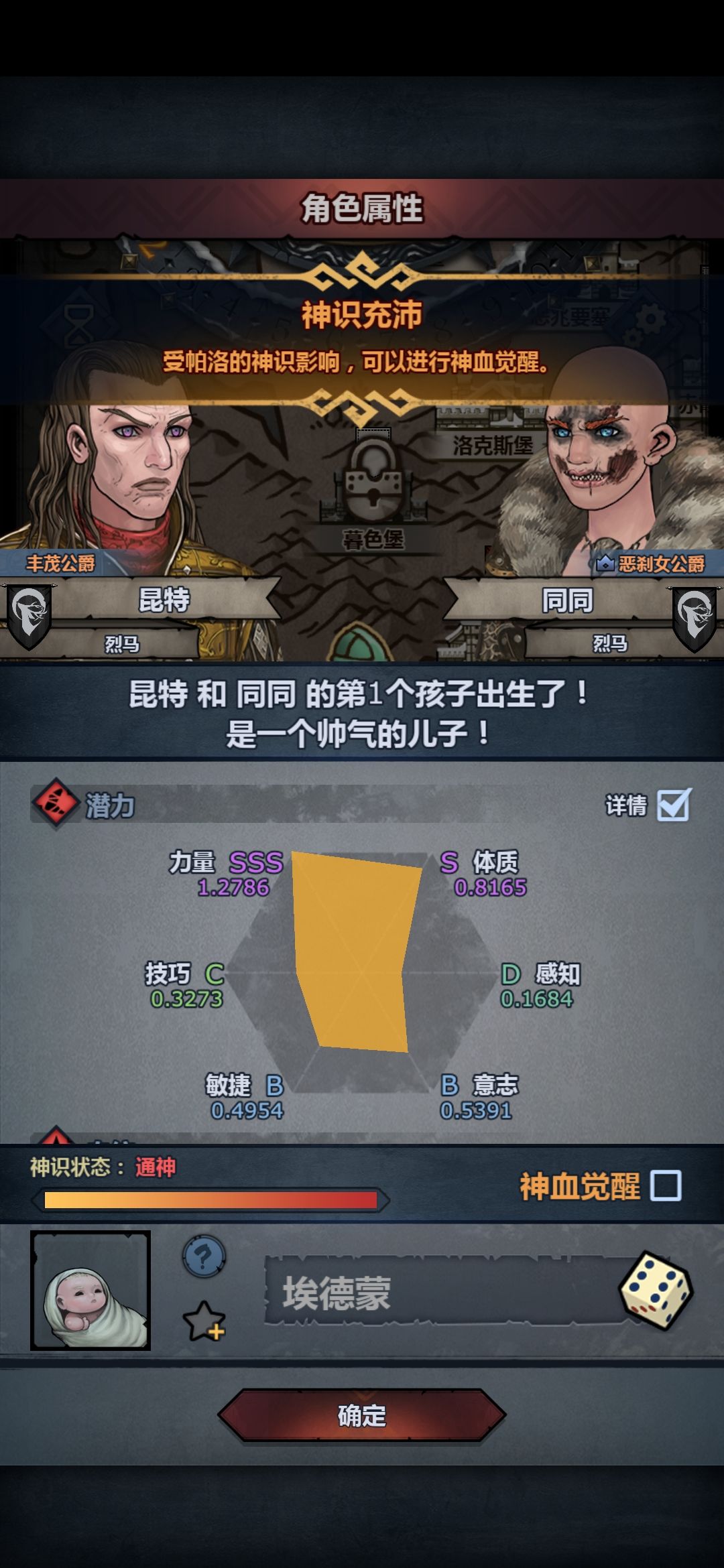 诸神玩家就喜欢折磨自己截图