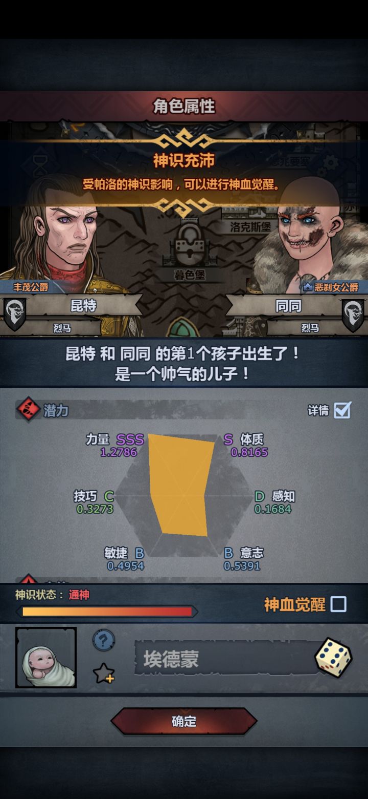诸神玩家就喜欢折磨自己截图