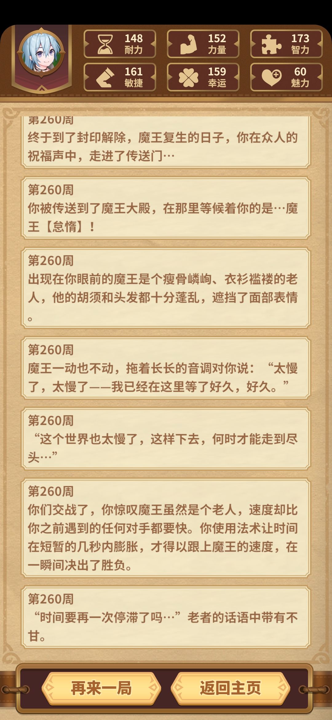 动态图片 8