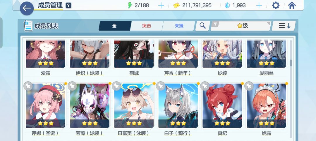 动态图片 4