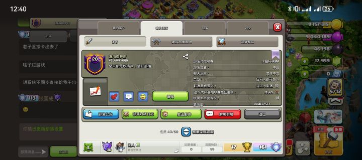 招人,全天秒捐兵截图