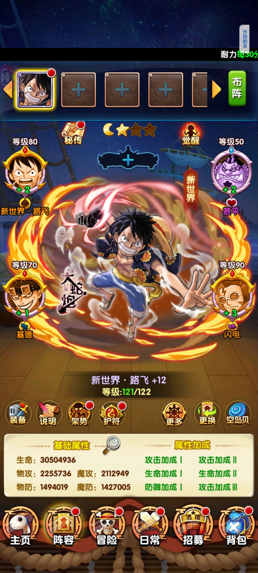 243天(最后一天) 6