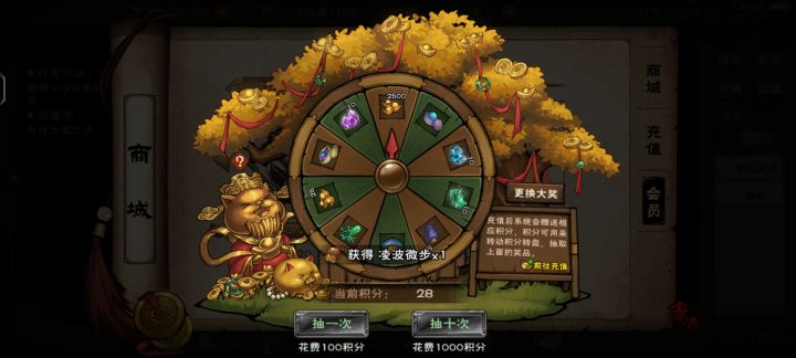 也是终于有凌波了截图