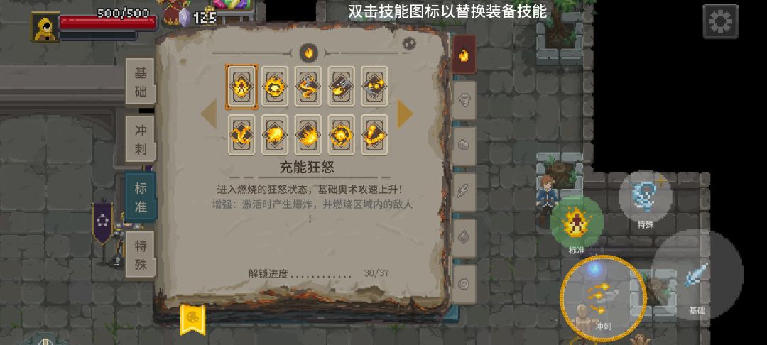 纯萌新自制平A暴击流,稳过凡人 2