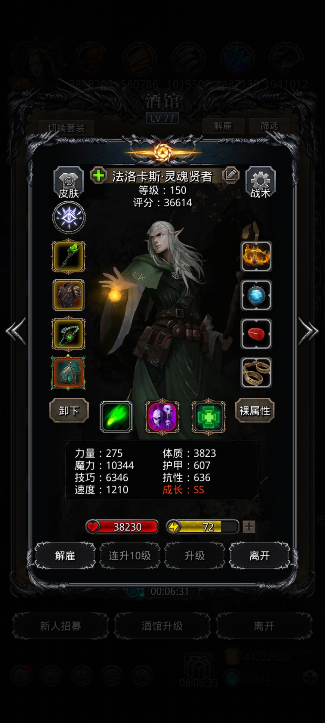 全三级契约也能过52幻影（脸堡特色） 3