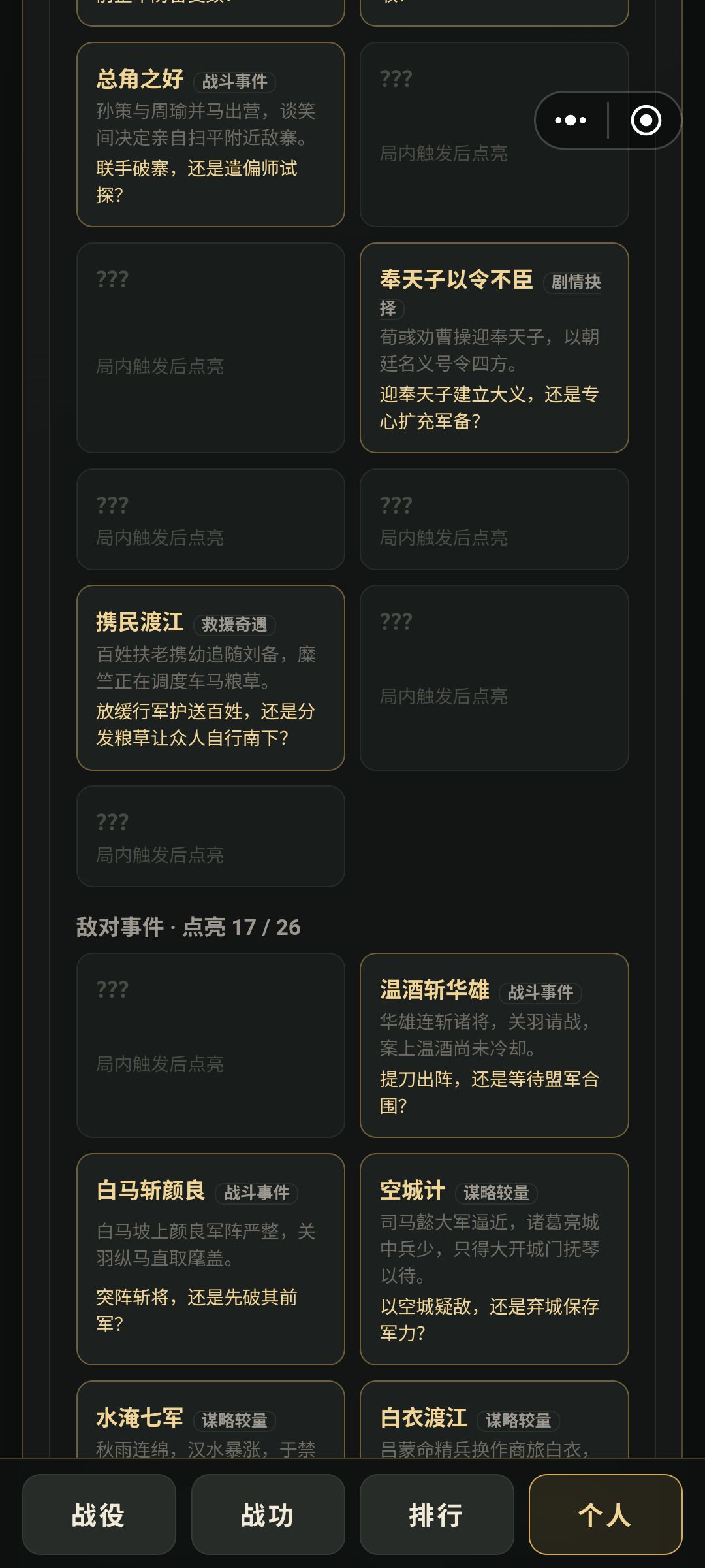 动态图片 4