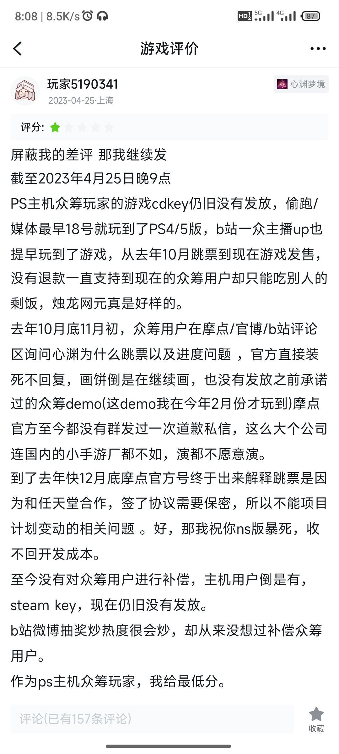 你是好样的😆 1