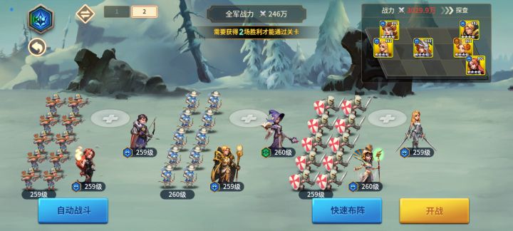 远征1000通关~之后分两队打不鸟打不鸟咯截图