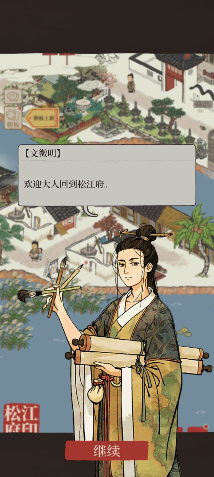 回坑玩家真心求教截图