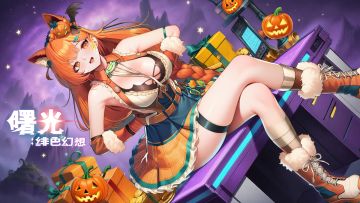 【兑换码】中秋国庆假期倒计时！开学没多久又要放假了？