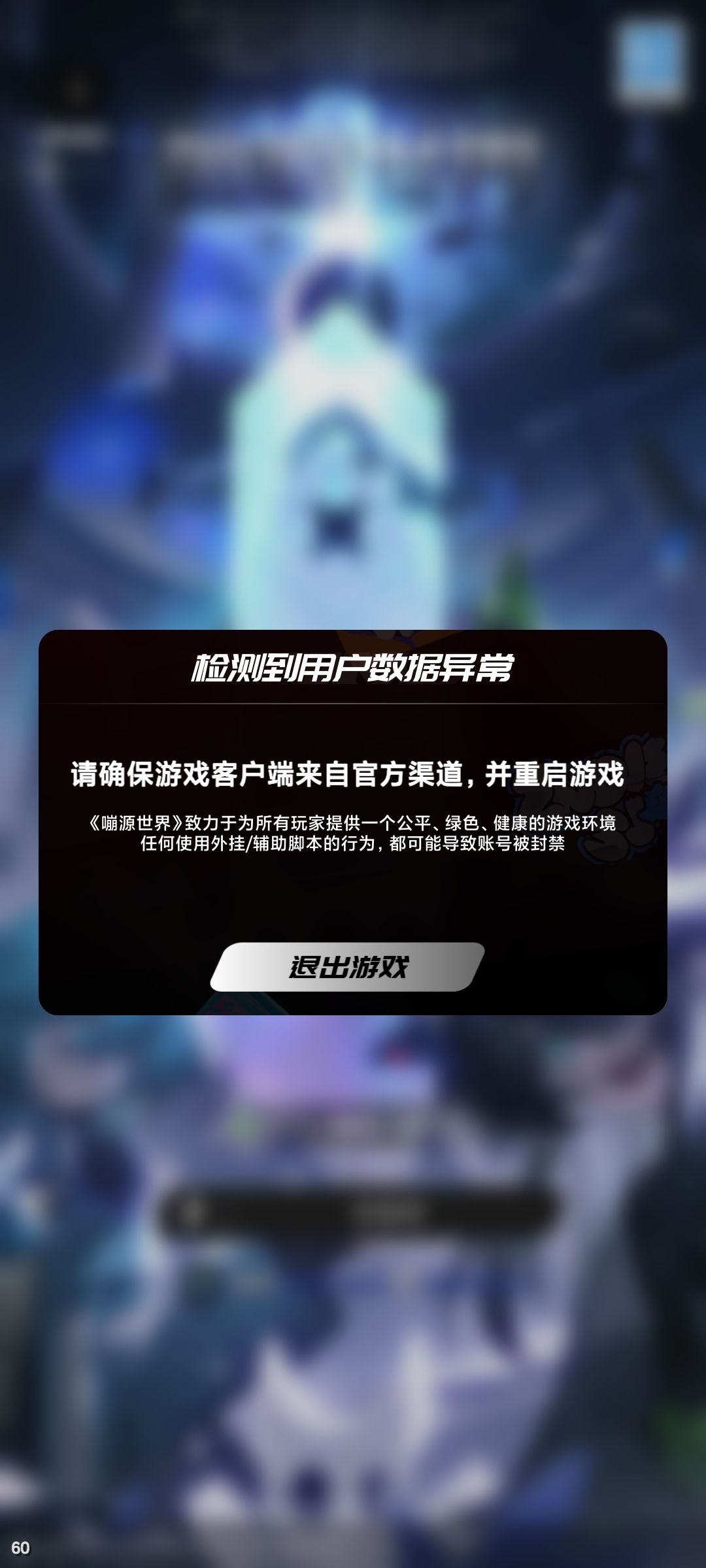 无敌了 1