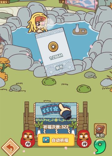 【开荒攻略】祈福卡的作用