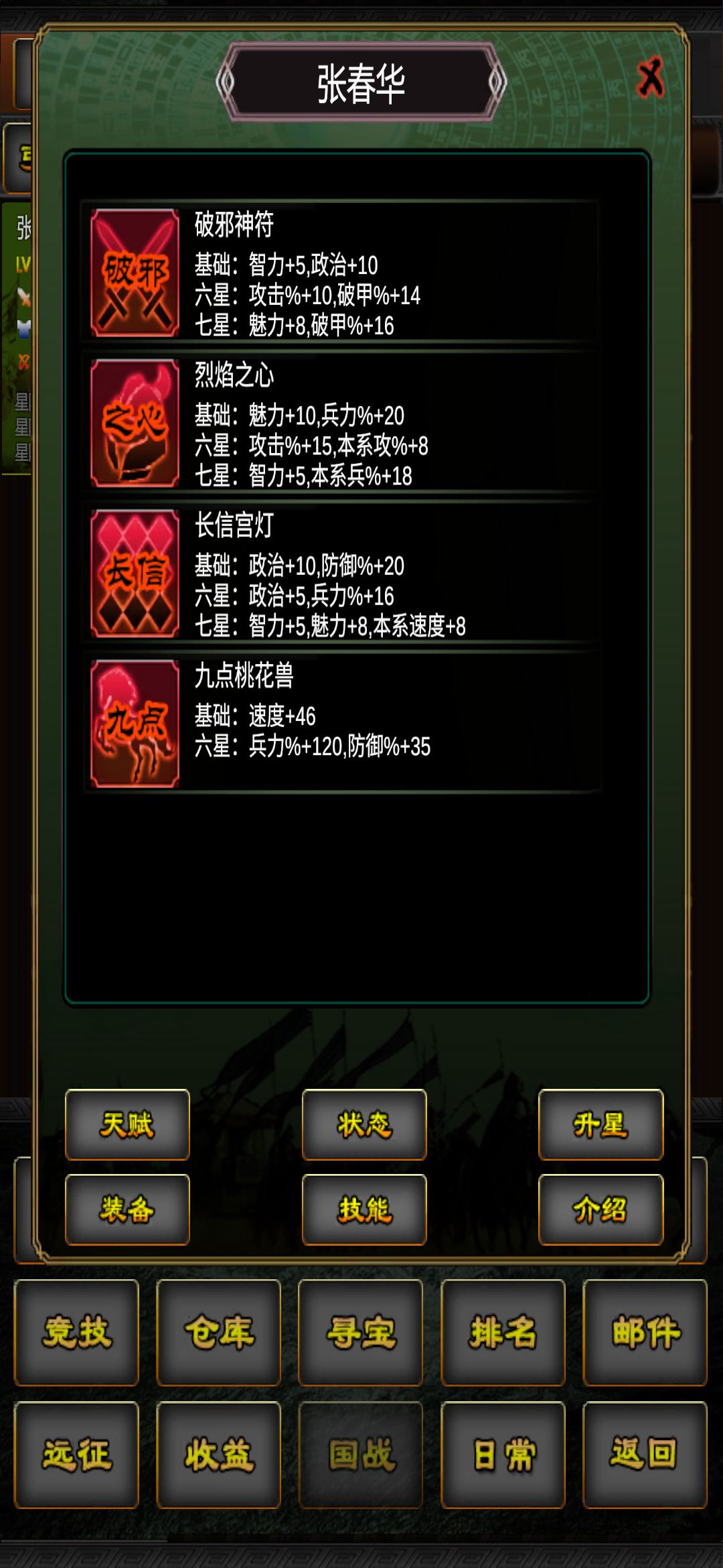 9月活动第三天 1