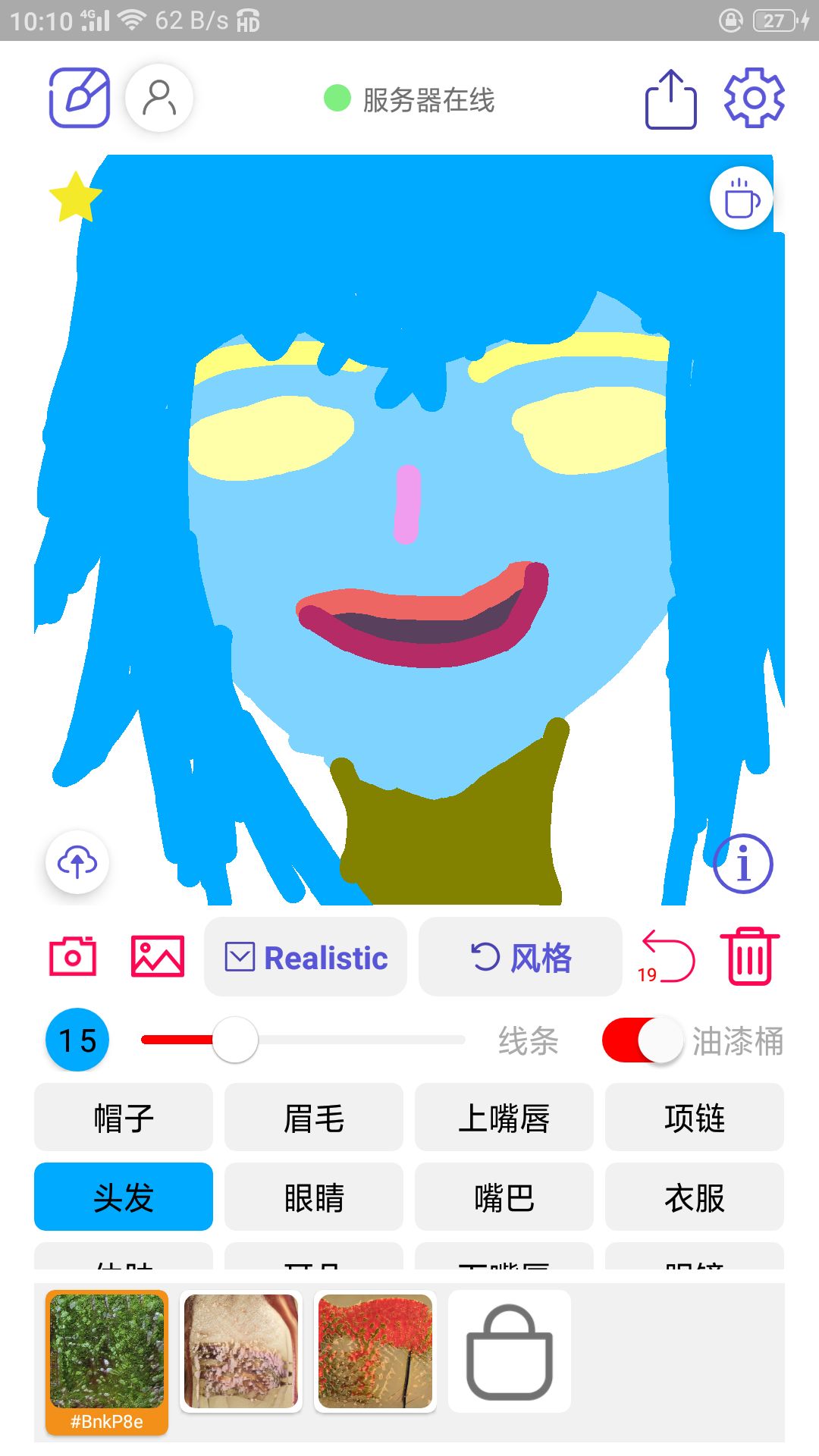 动态图片 2