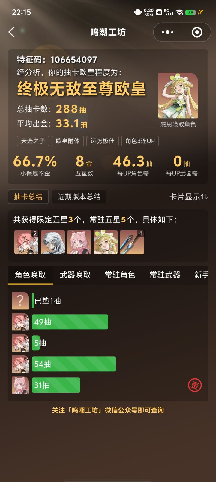 大家都这样吗？截图