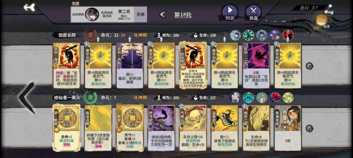 还是老头好玩截图