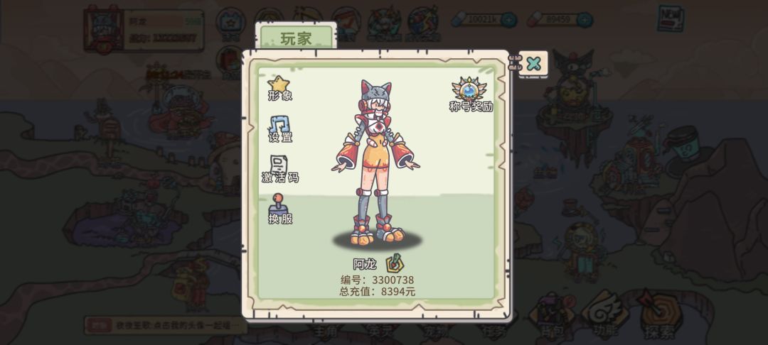 万氪+3000代金券低甩 2