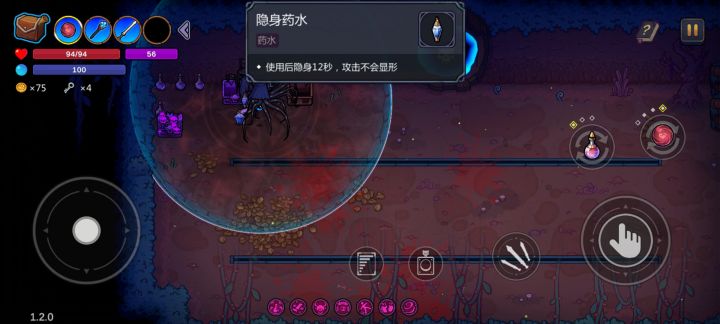 bug了截图
