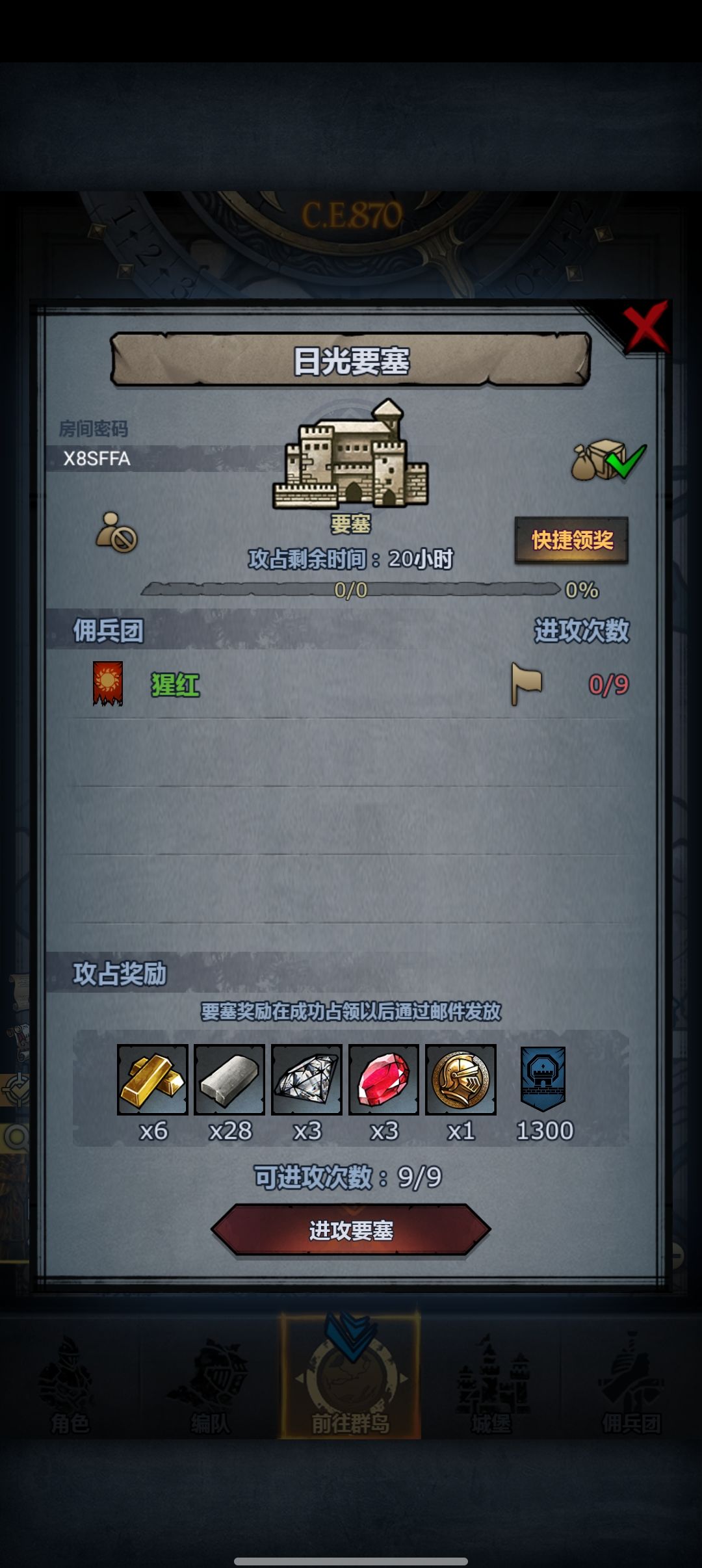 9. 2