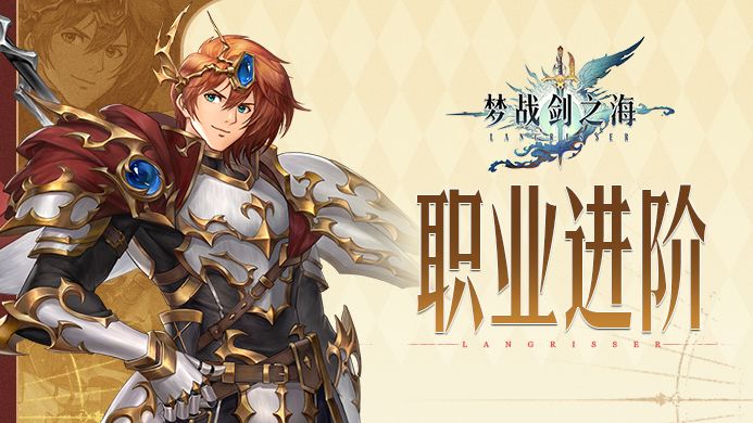 职业进阶,从无名者到战场传奇的进阶之路截图