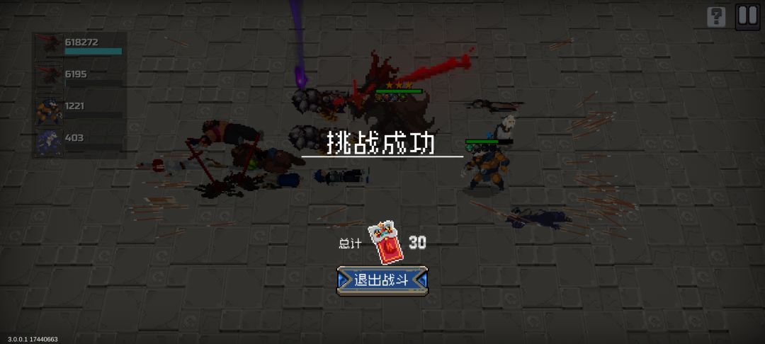 邪术师很弱 1