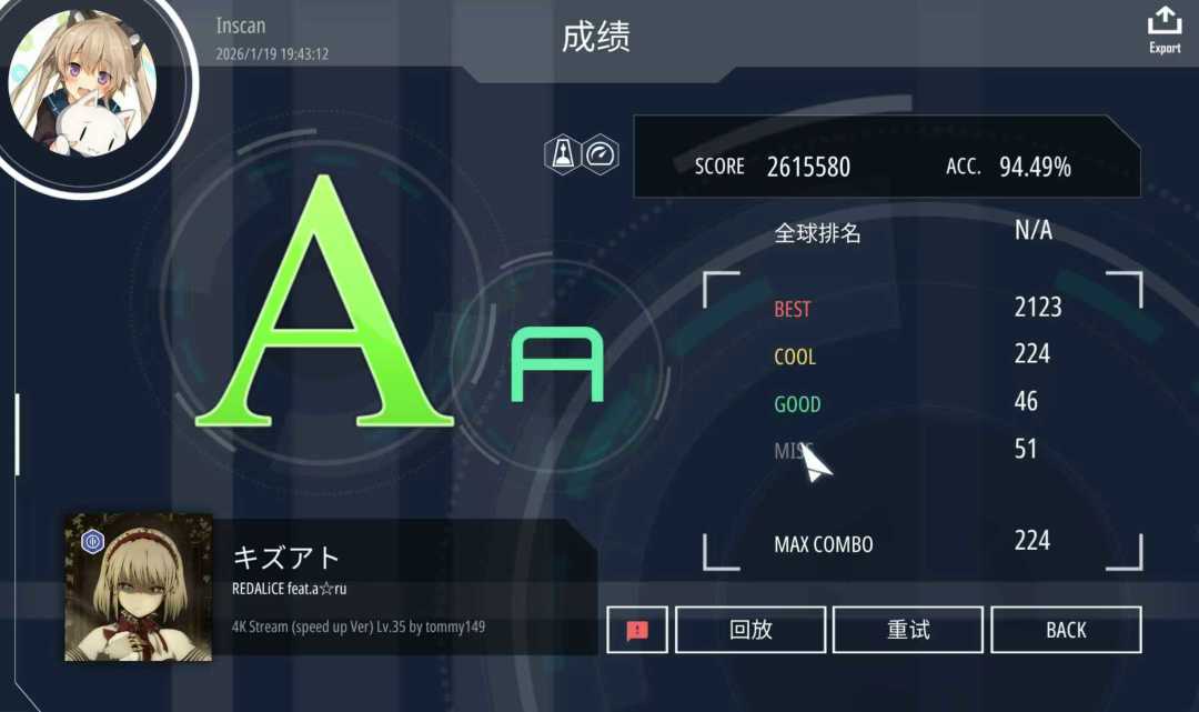 糊 3