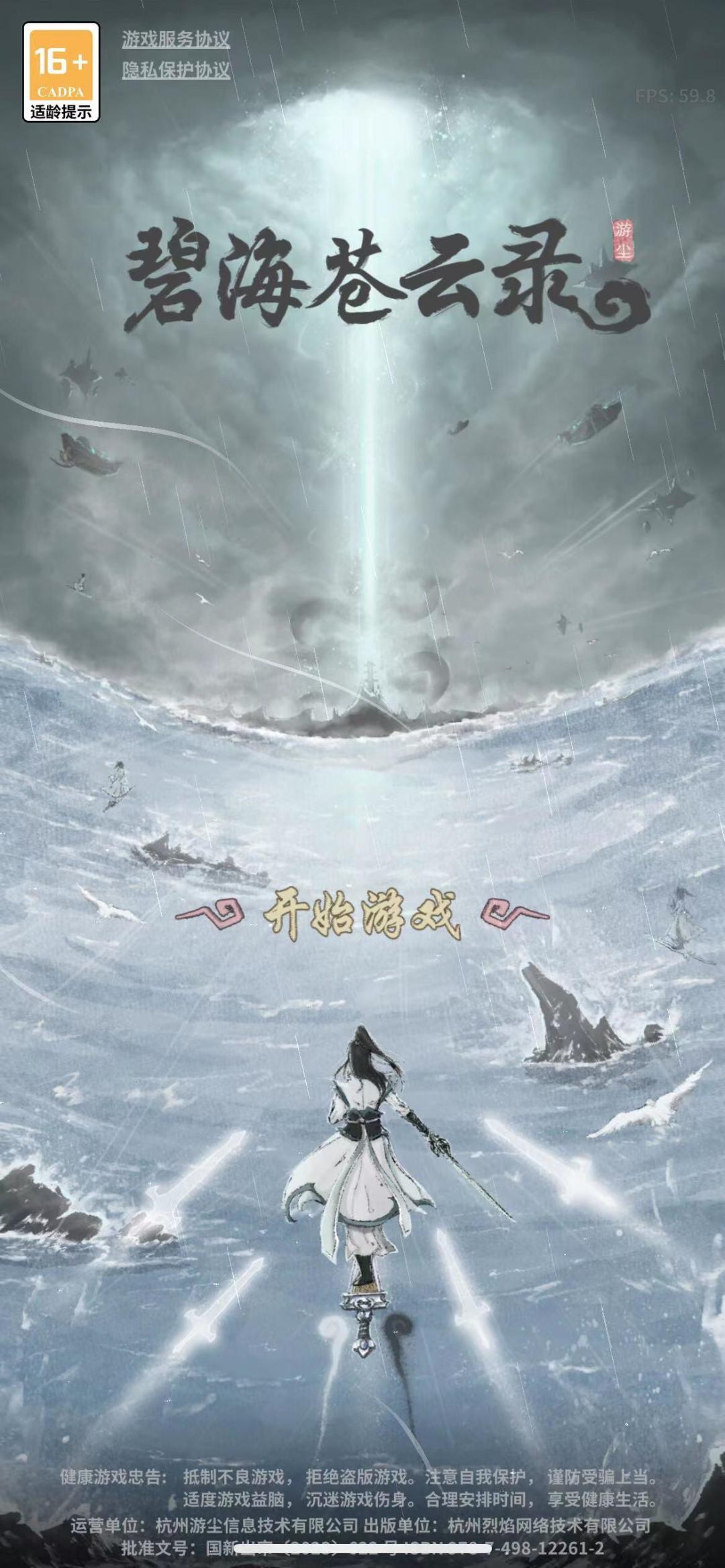 伤害与减伤计算方法（2024.11.12）截图