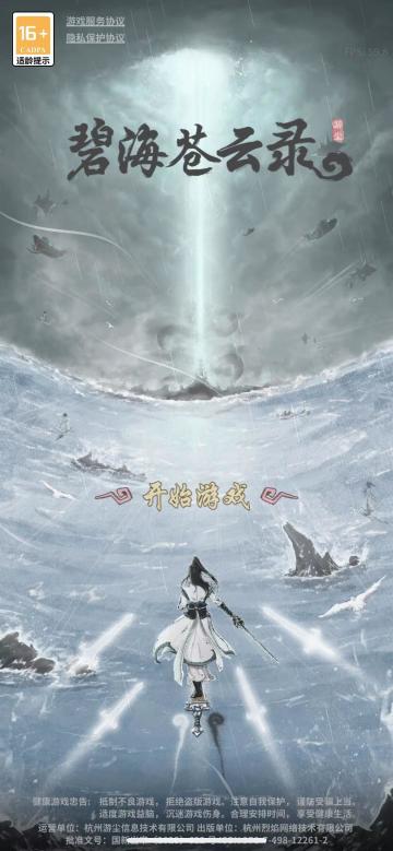 伤害与减伤计算方法（2024.11.12）