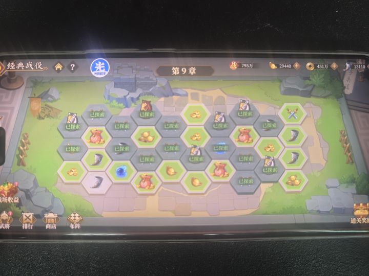 技巧分享—经典战役,姜月初出品截图