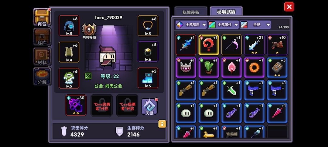 这游戏抽卡概率是多少啊,十多抽就出红吗。 1
