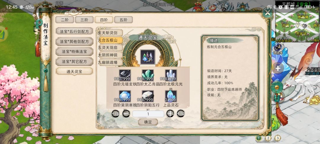 挂了一天了,还是没有任何回复 1
