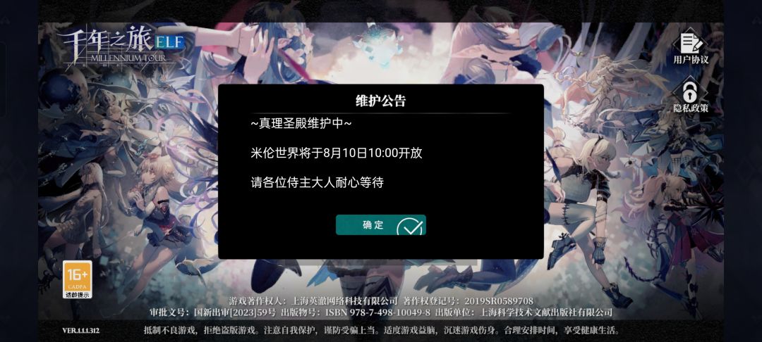 晚上10点吗? 1