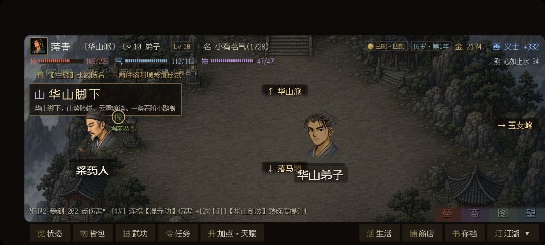 优化效果太差了 总是闪退和卡顿 1