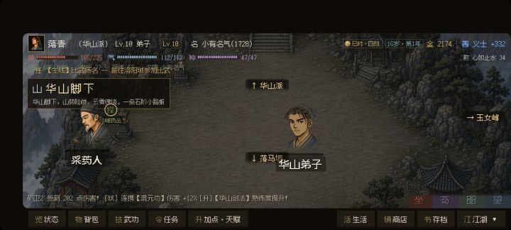 优化效果太差了 总是闪退和卡顿截图