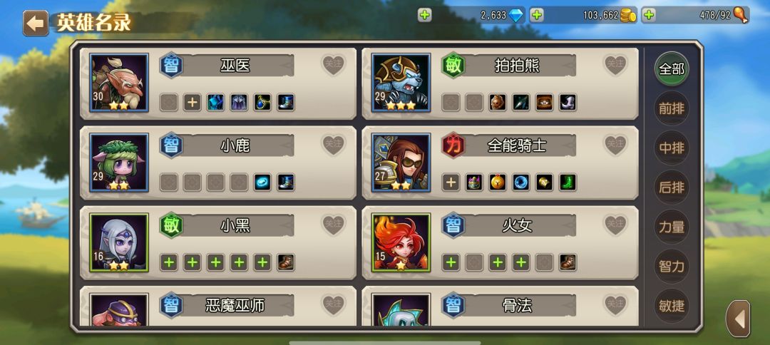求大佬给指点 2