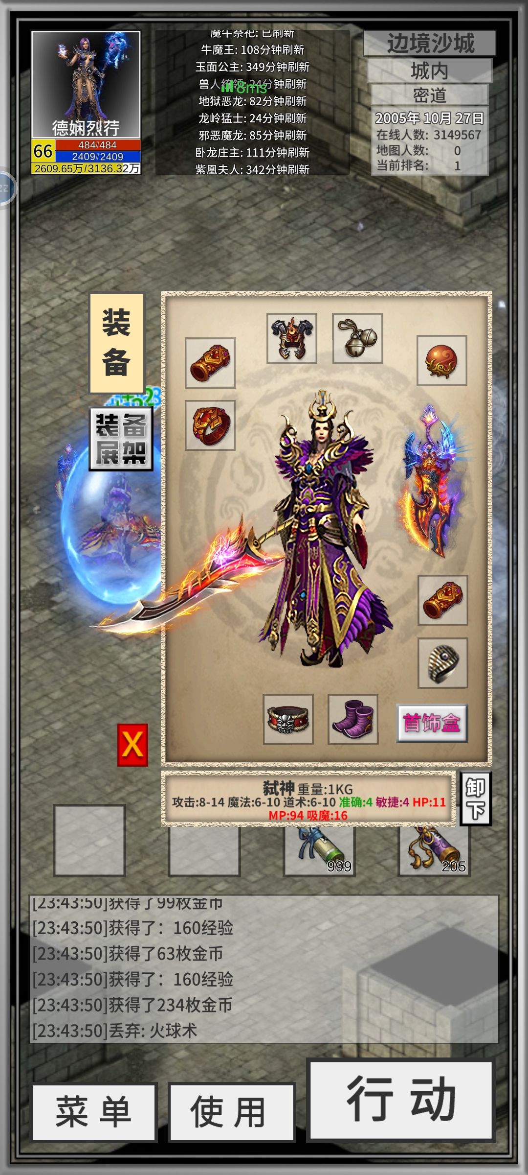 其实我很好哄的 1