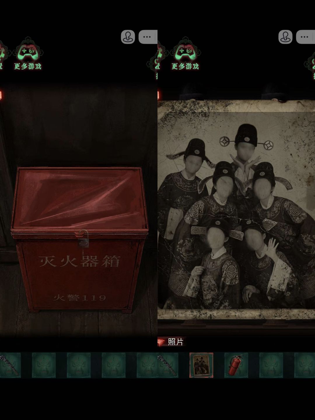 诡偶第五章 11