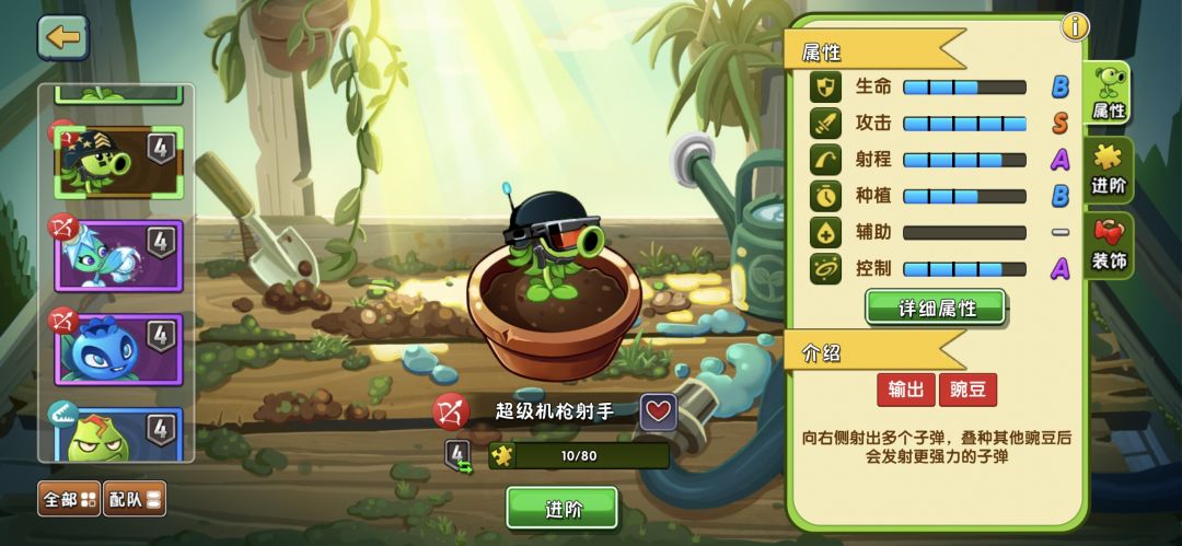 也是好起来了 2