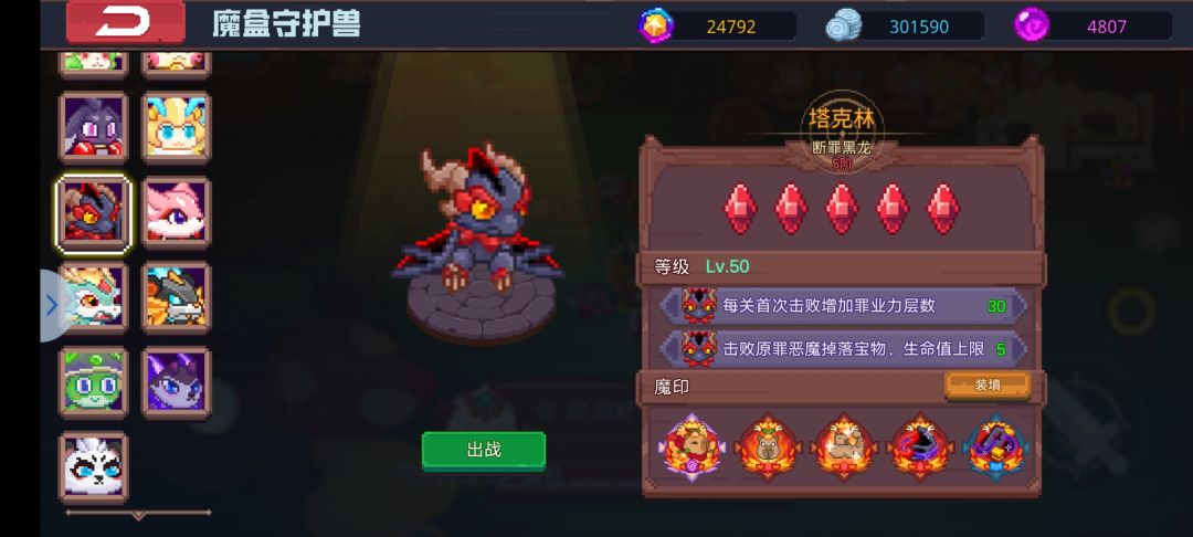 整活套2.0不吃配置版 3