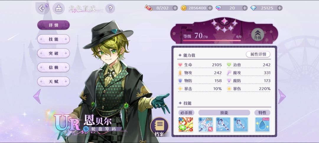 这是同一个人? 2
