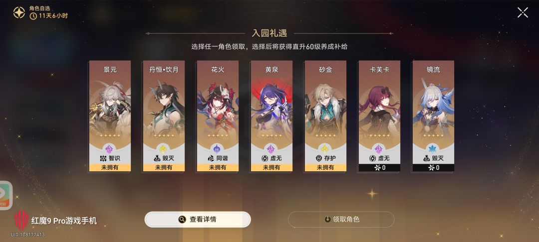 选哪个? 3