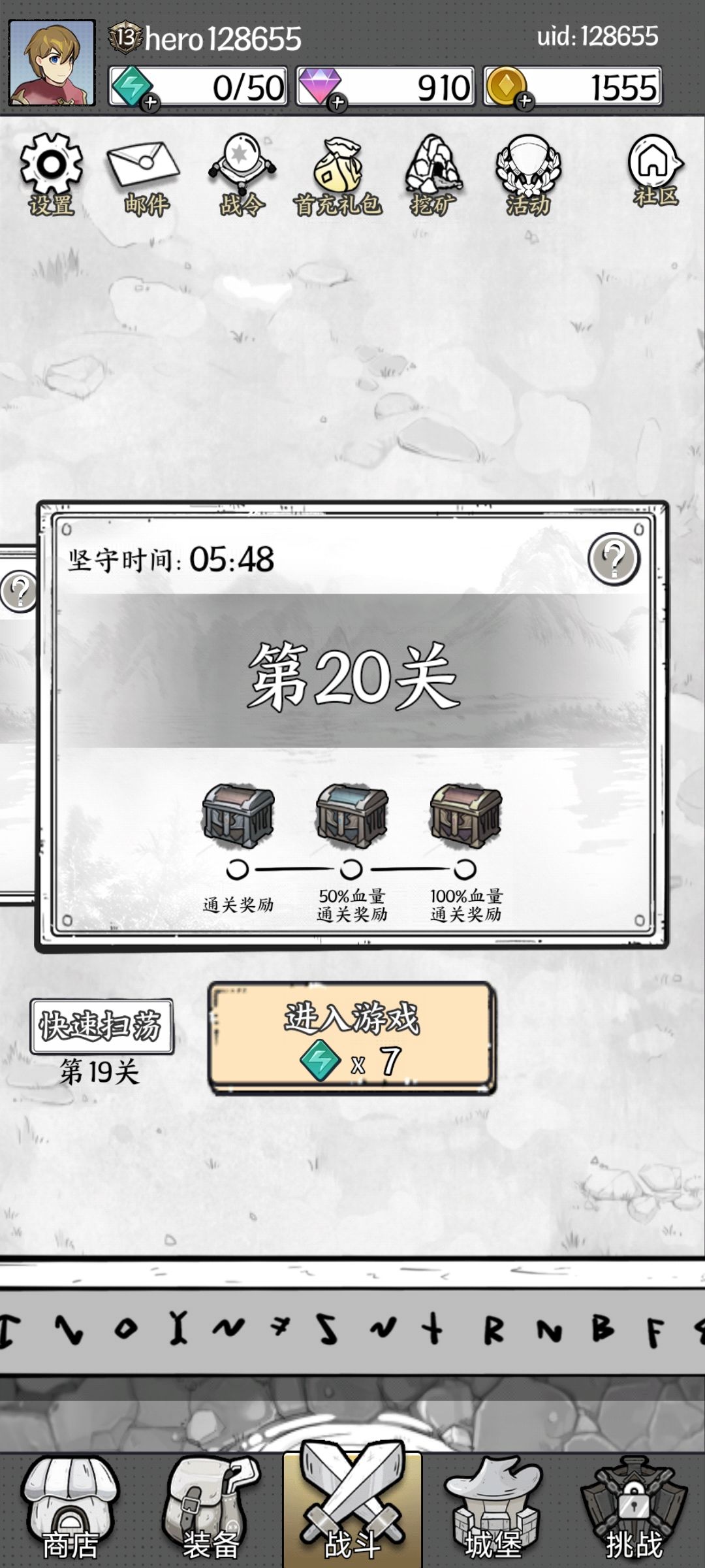 【攻略】游戏机制与氪金方向截图