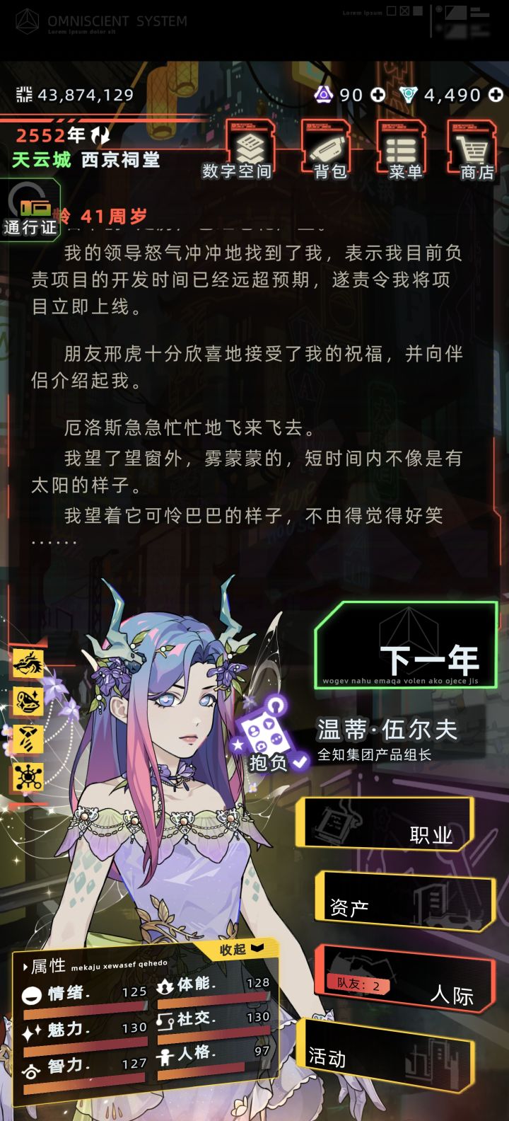 ～截图