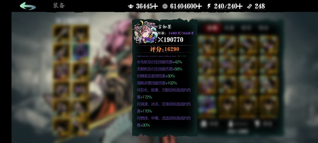 怎么调整 伤害才能更高 6