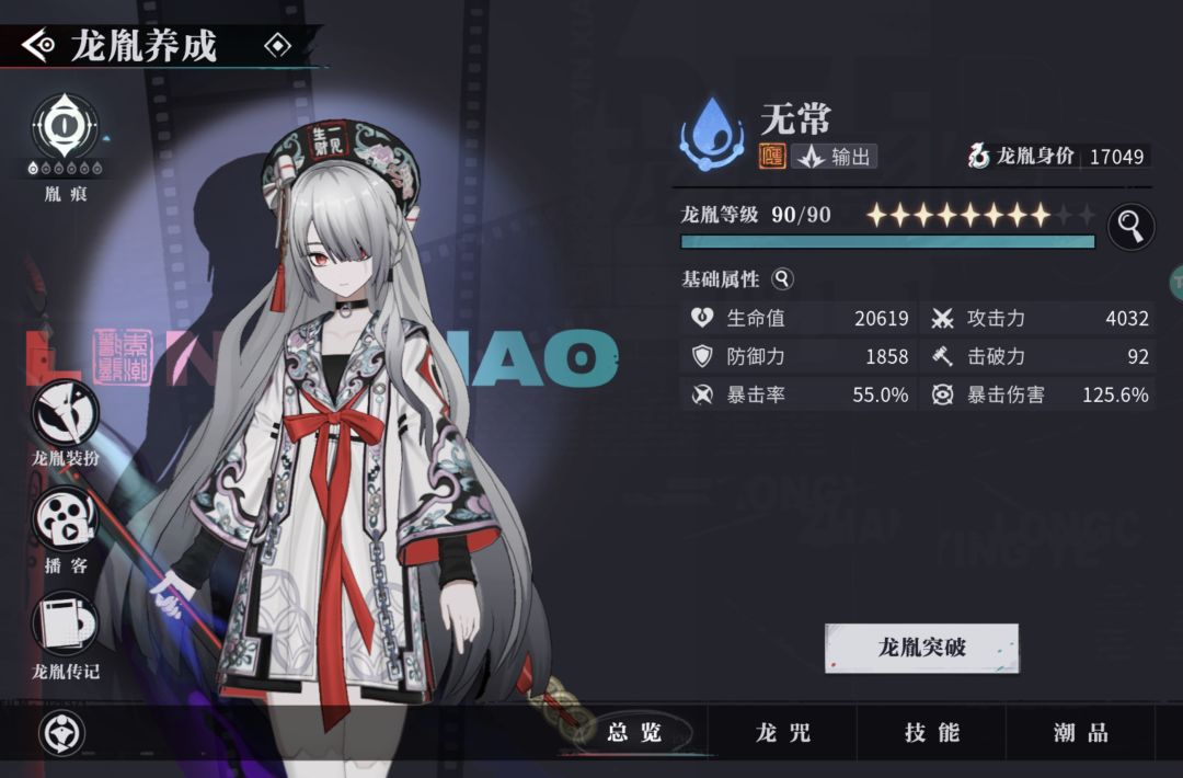 选哪个比较好? 3