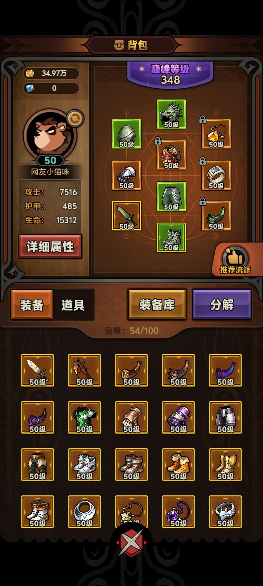 千亿野蛮人泥头车，安全性拉满，超低配截图