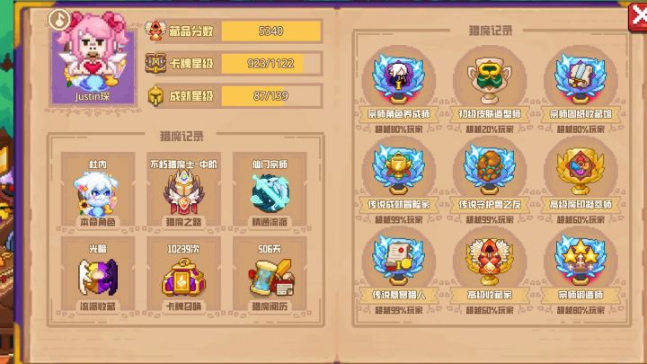分享标题截图